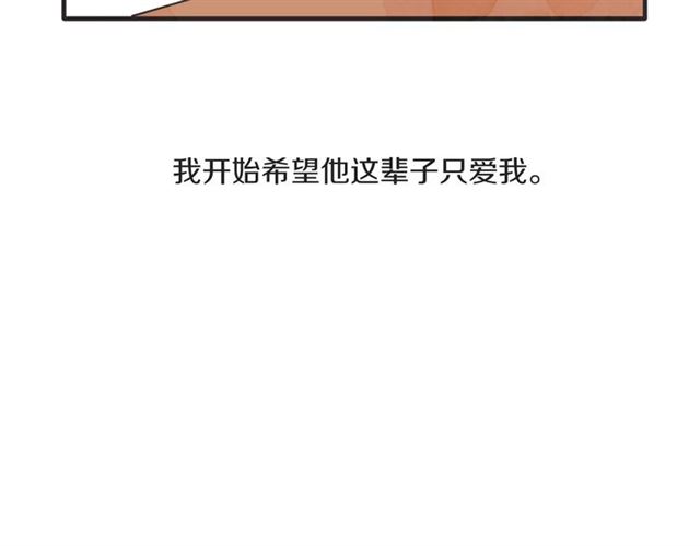 第21话 另一半143