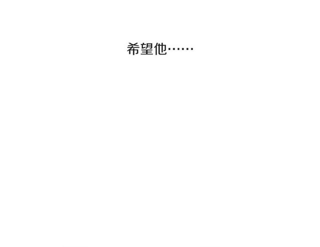 第21话 另一半151