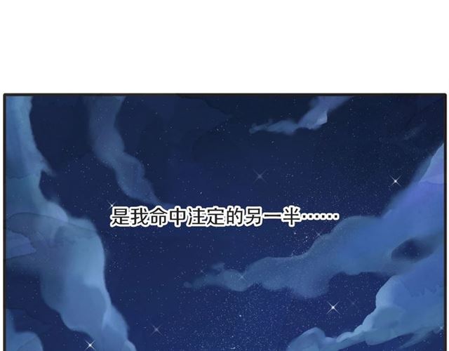 第21话 另一半152