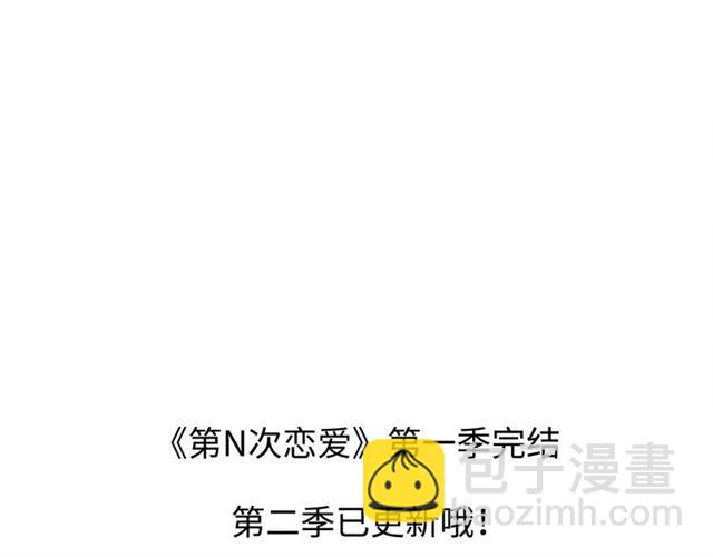 第21话 另一半159