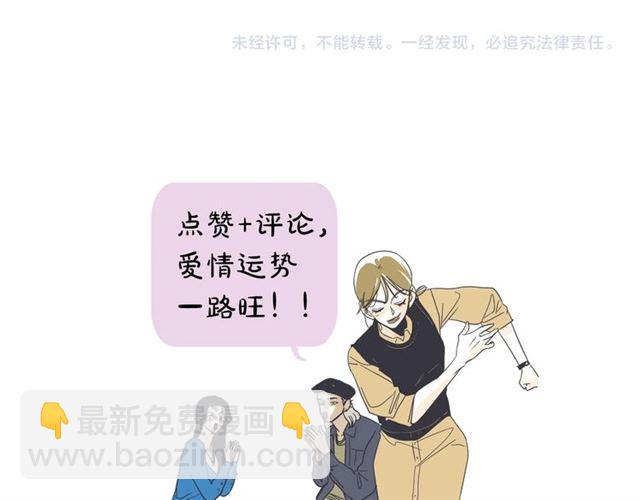 第21话 另一半162