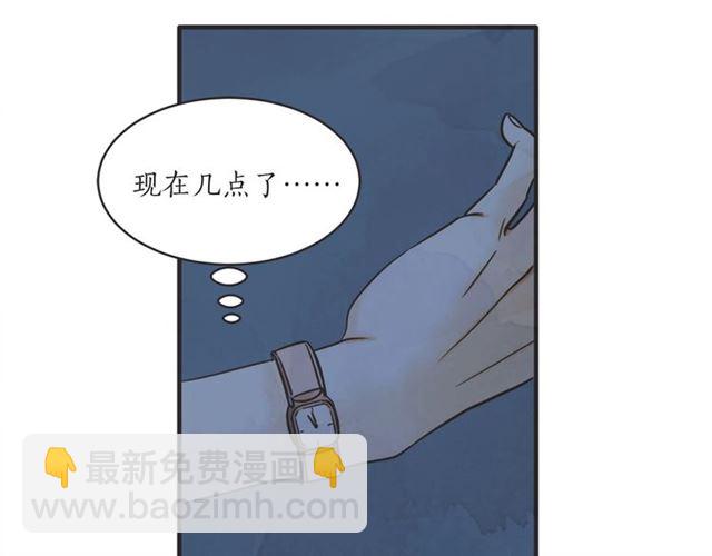 第21话 另一半21