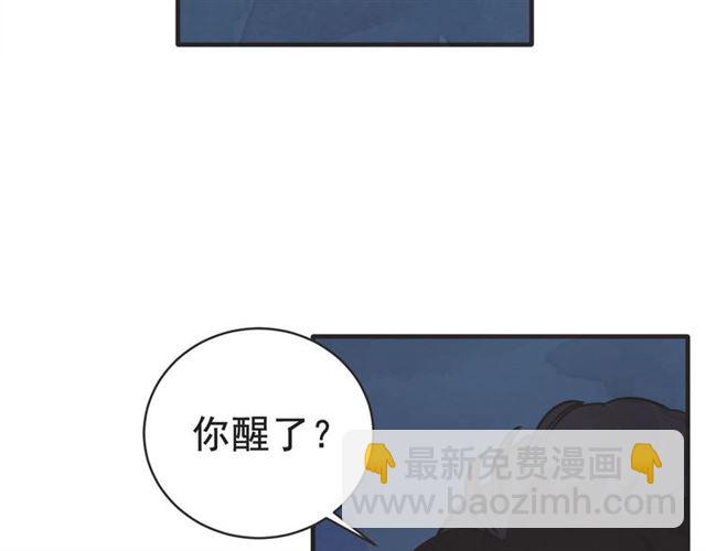 第21话 另一半22