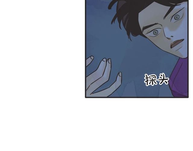 第21话 另一半23