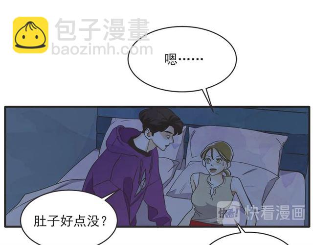 第21话 另一半24