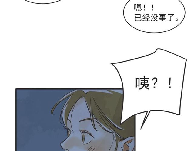 第21话 另一半25