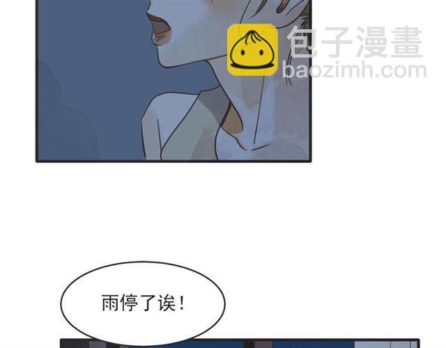 第21话 另一半26