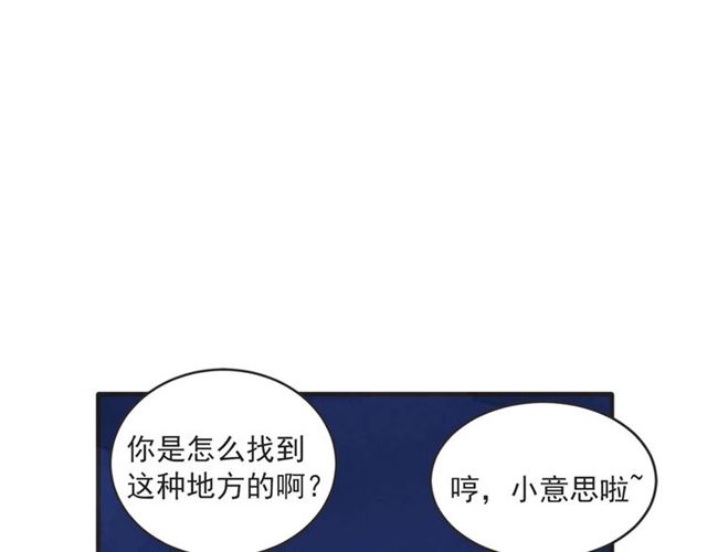 第21话 另一半34