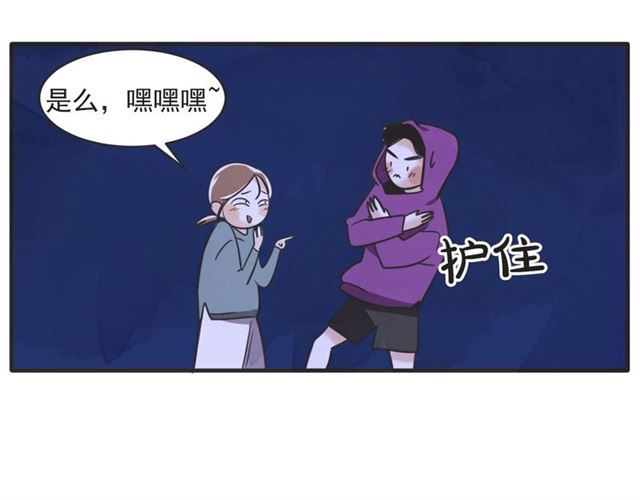 第21话 另一半44