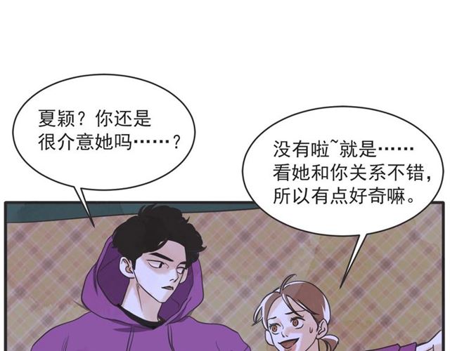 第21话 另一半49