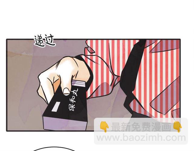 第21话 另一半5