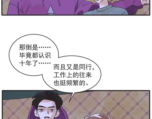 第21话 另一半54