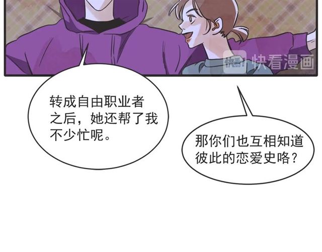 第21话 另一半55