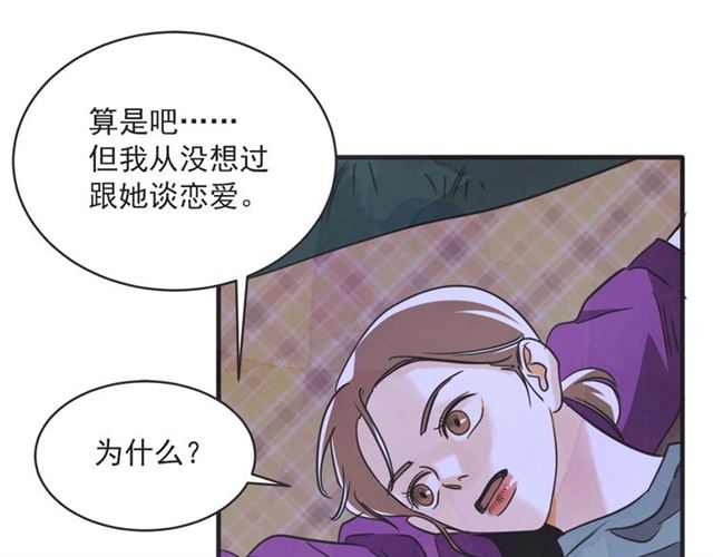 第21话 另一半57