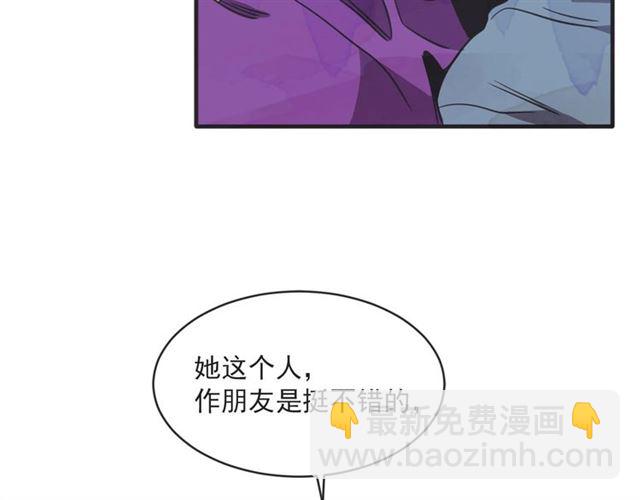 第21话 另一半58