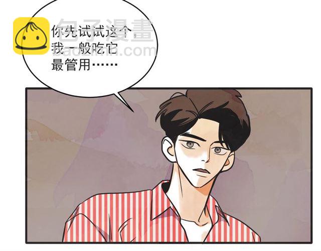 第21话 另一半6
