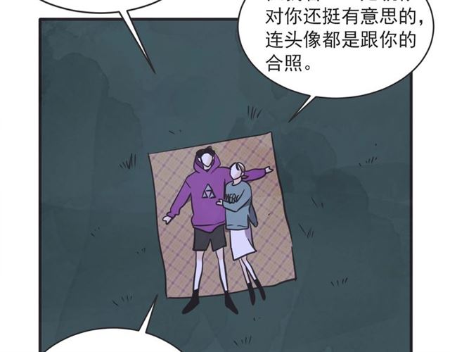 第21话 另一半62