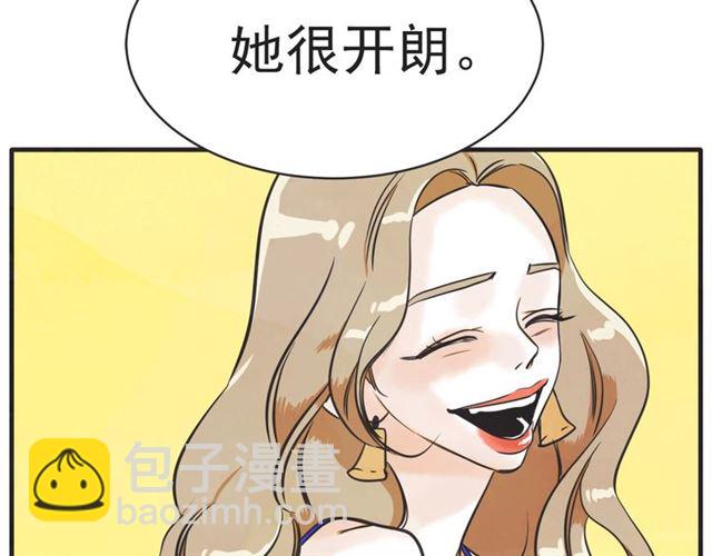 第21话 另一半66