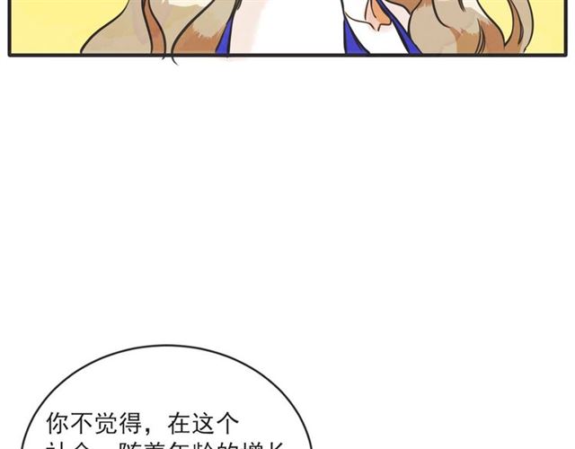 第21话 另一半67