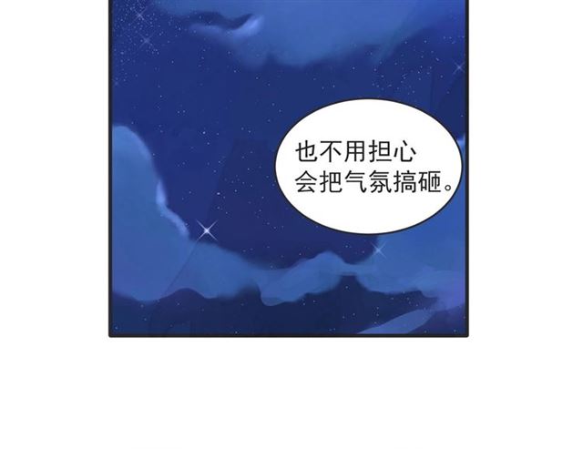 第21话 另一半69