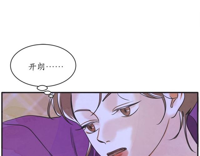 第21话 另一半70