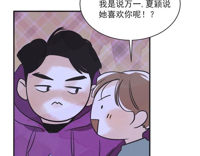 第21话 另一半72