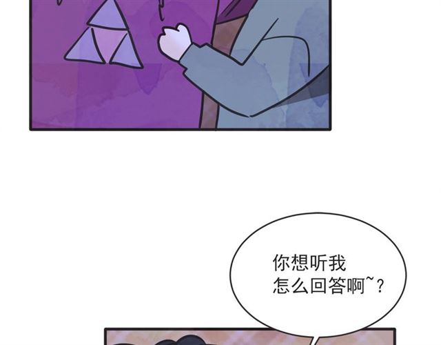 第21话 另一半73
