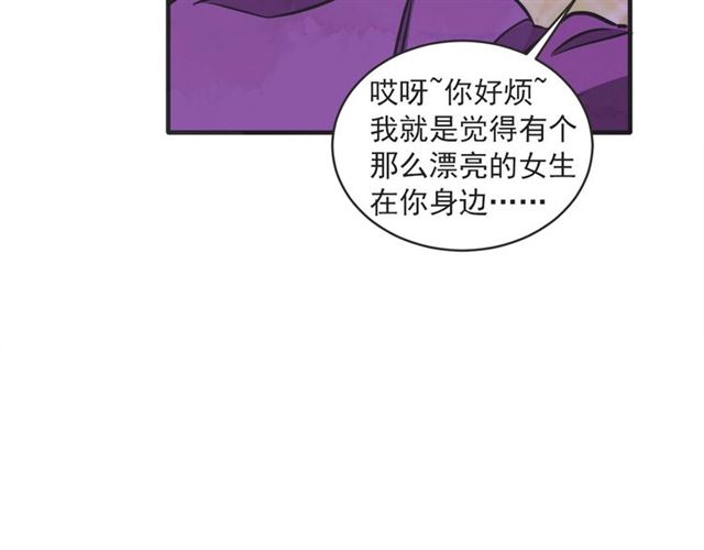 第21话 另一半75