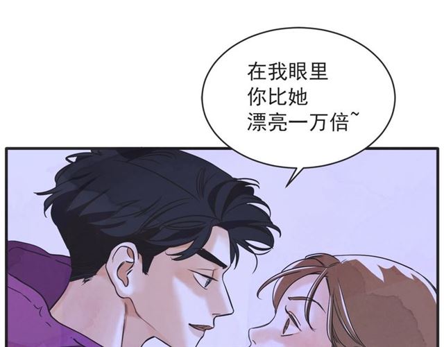 第21话 另一半76