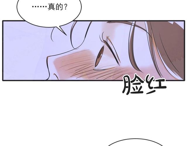第21话 另一半78