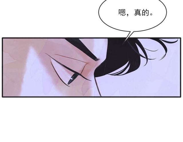 第21话 另一半79