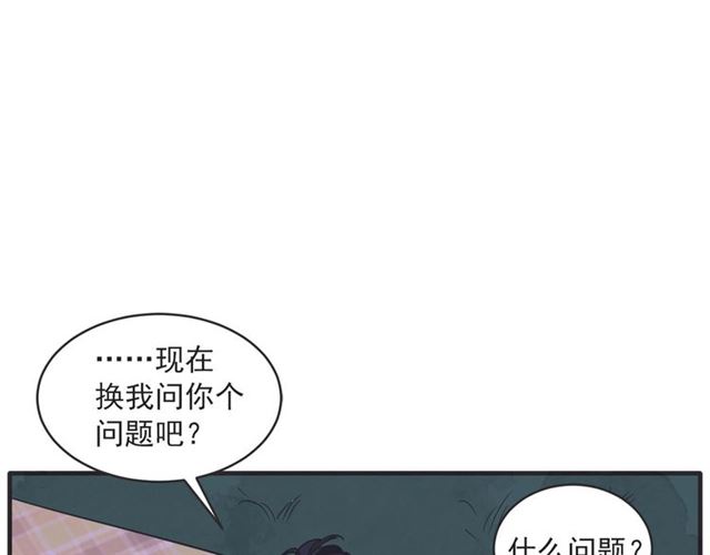 第21话 另一半80