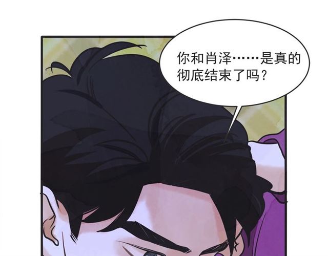 第21话 另一半83