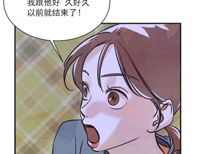 第21话 另一半85