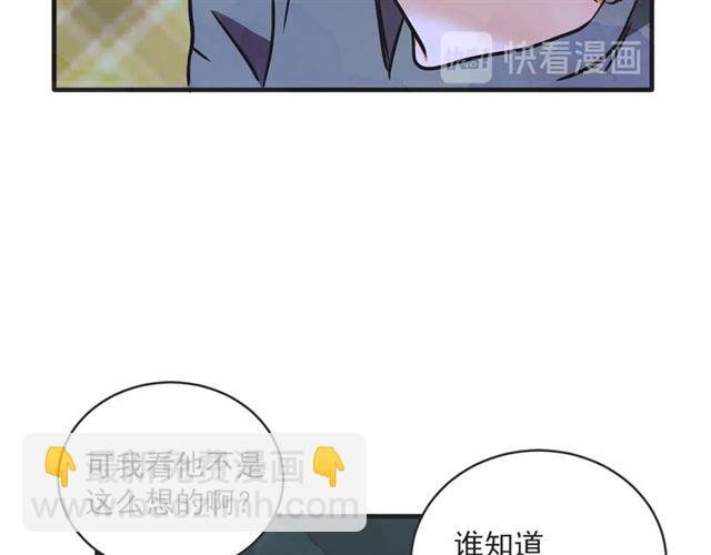 第21话 另一半86