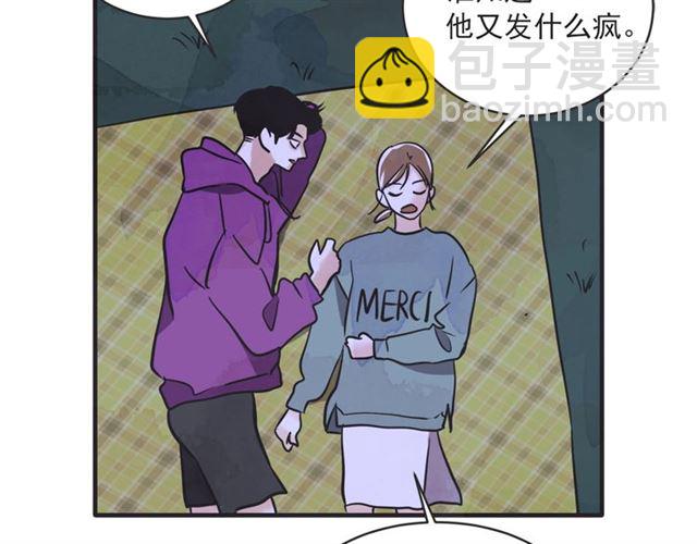 第21话 另一半87