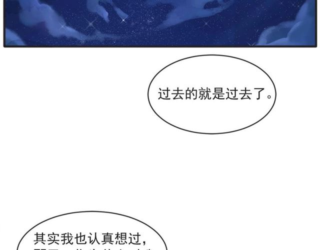第21话 另一半89