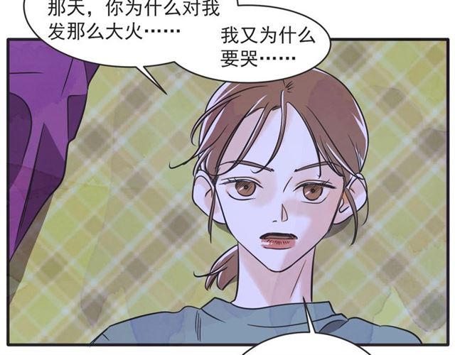 第21话 另一半90