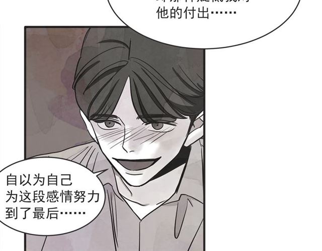 第21话 另一半92