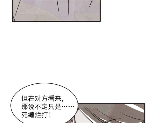 第21话 另一半93