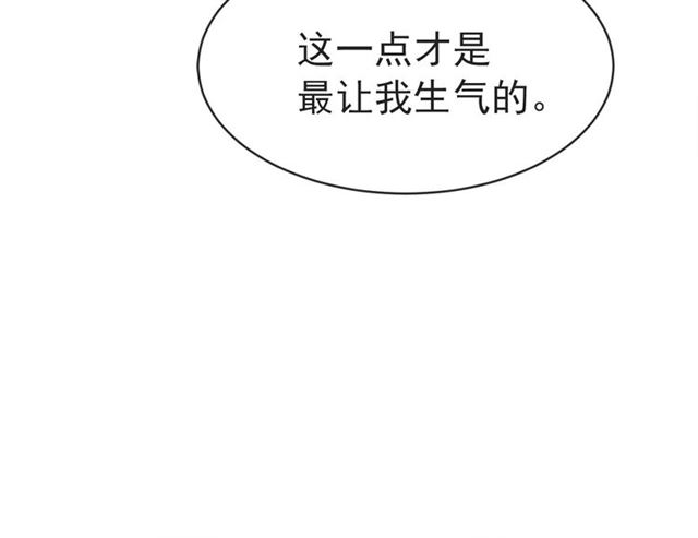 第21话 另一半95