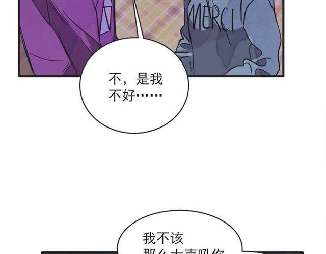 第21话 另一半97