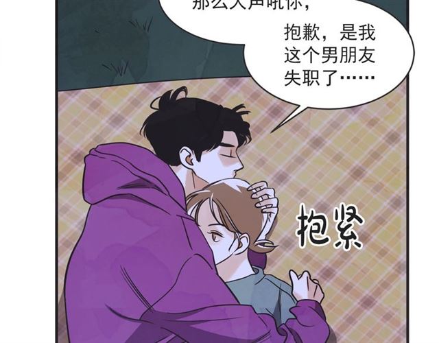 第21话 另一半98