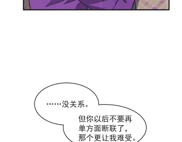 第21话 另一半99