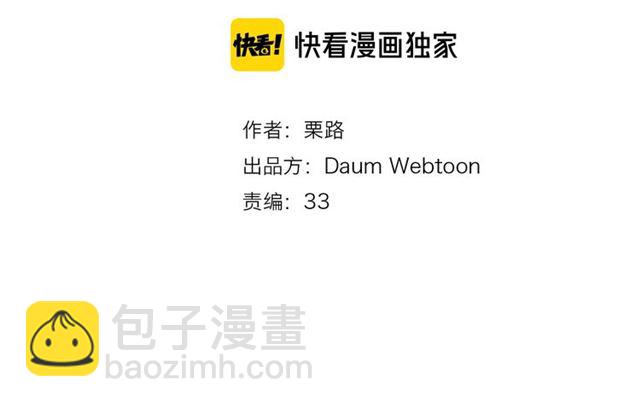 第22话 恋爱的温暖1