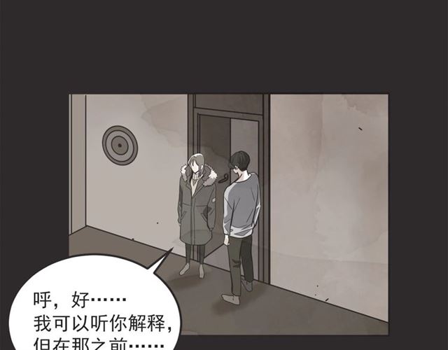 第22话 恋爱的温暖115
