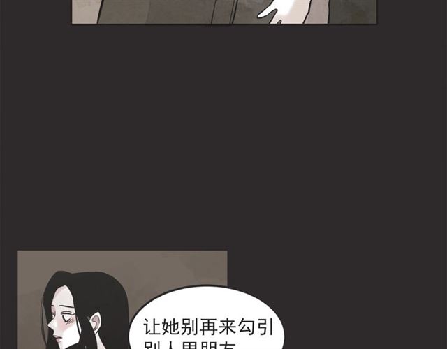 第22话 恋爱的温暖118