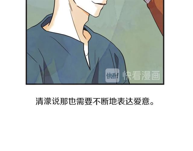 第22话 恋爱的温暖12