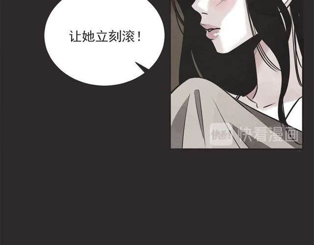 第22话 恋爱的温暖120