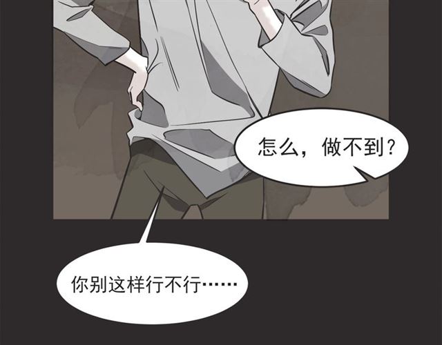 第22话 恋爱的温暖122